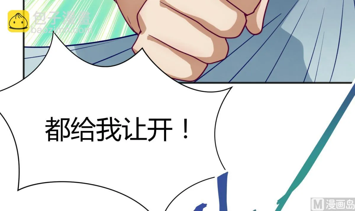 第67话 别有洞天420 第15页