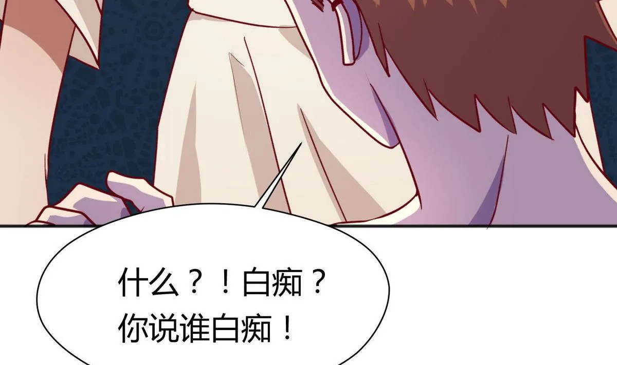 第67话 别有洞天420 第31页