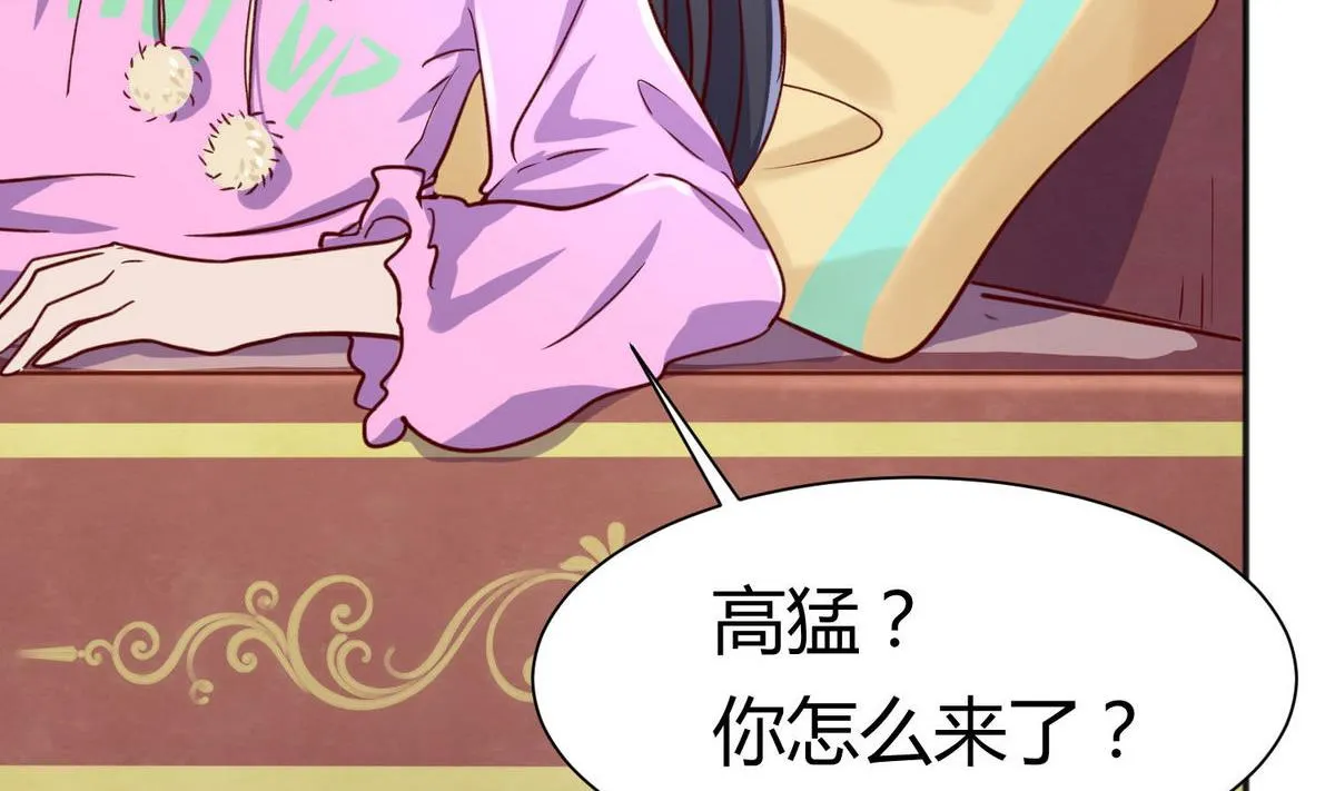 第67话 别有洞天420 第34页