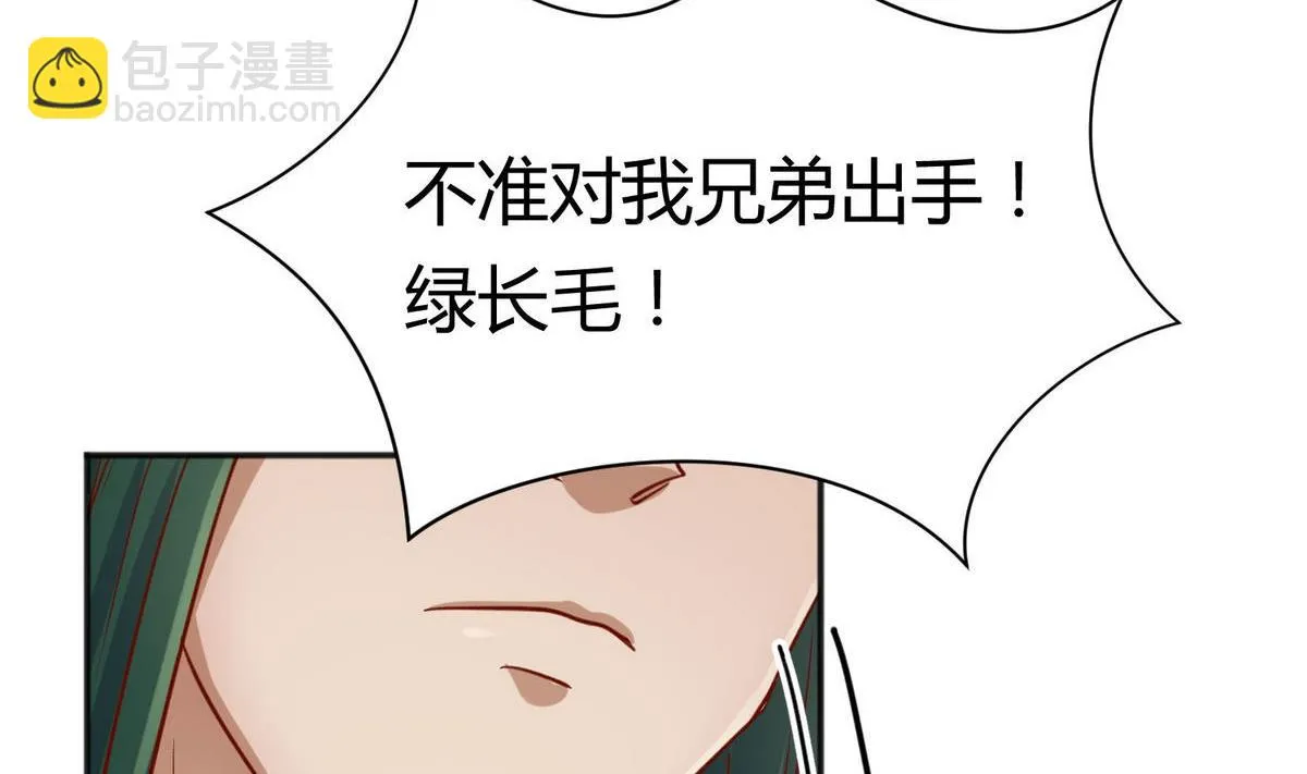 第67话 别有洞天420 第47页