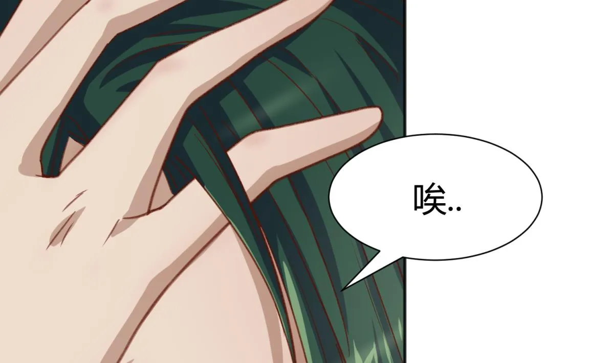 第68话 饿了爸来了 第16页