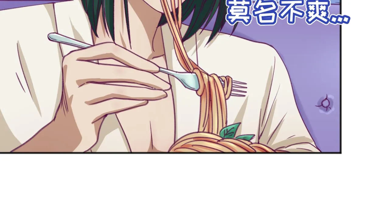 第68话 饿了爸来了 第40页