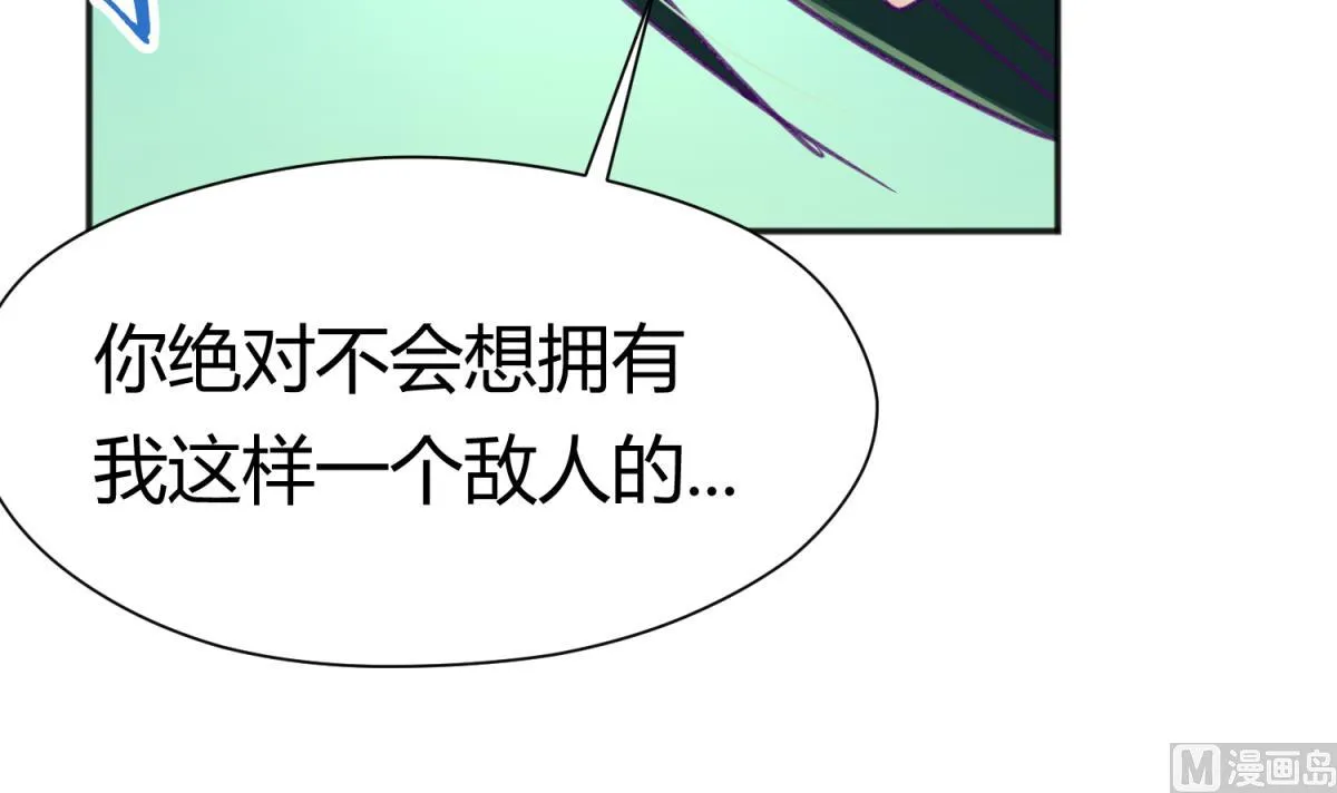 第68话 饿了爸来了 第51页