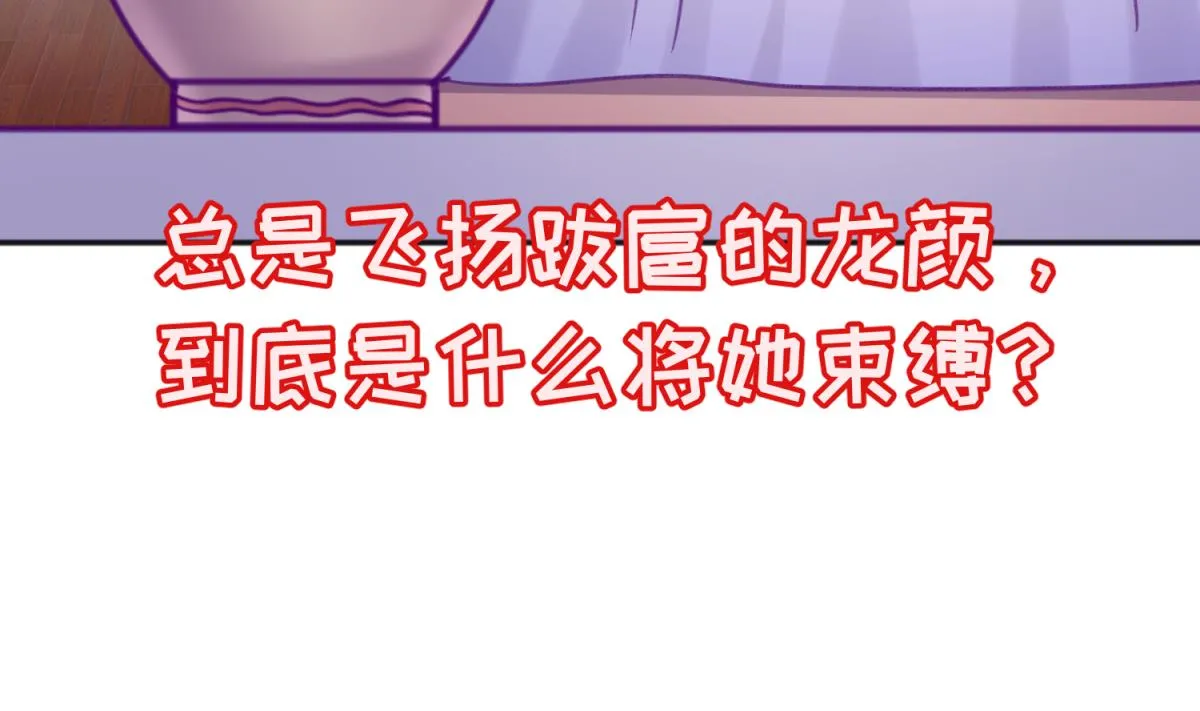 第68话 饿了爸来了 第68页