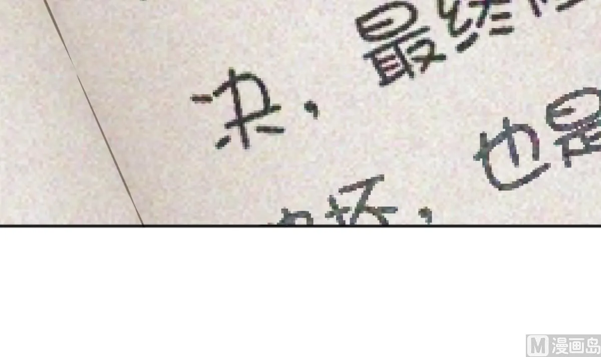 第69话 学校炸了！？ 第18页