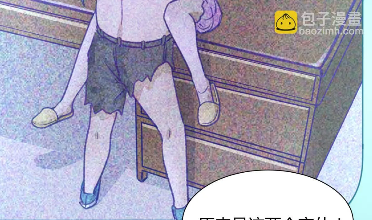 第69话 学校炸了！？ 第32页