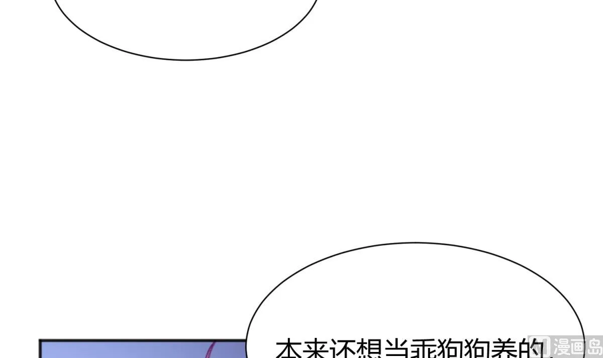 第69话 学校炸了！？ 第36页