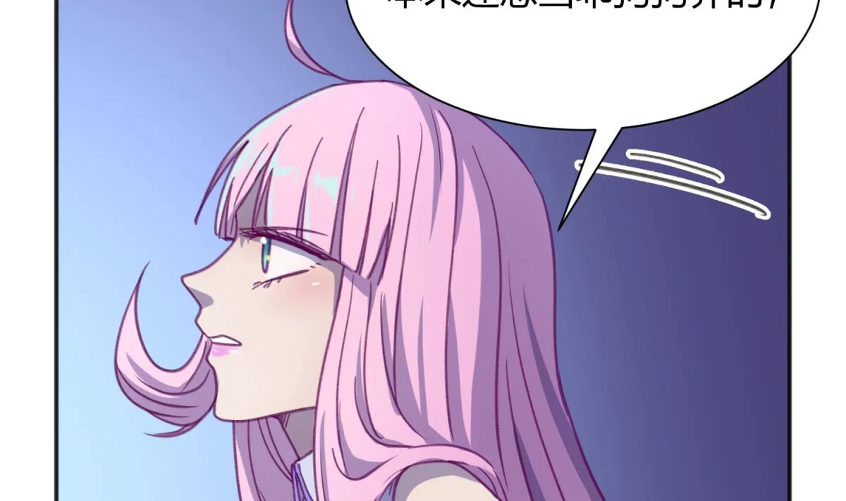 第69话 学校炸了！？ 第37页