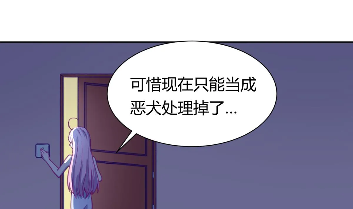 第69话 学校炸了！？ 第40页