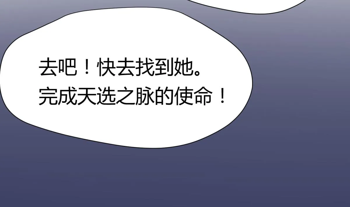 第69话 学校炸了！？ 第44页