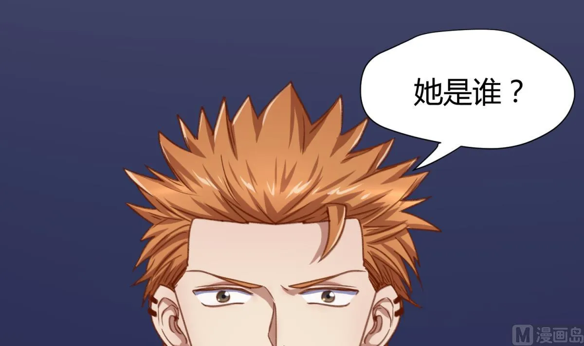第69话 学校炸了！？ 第45页