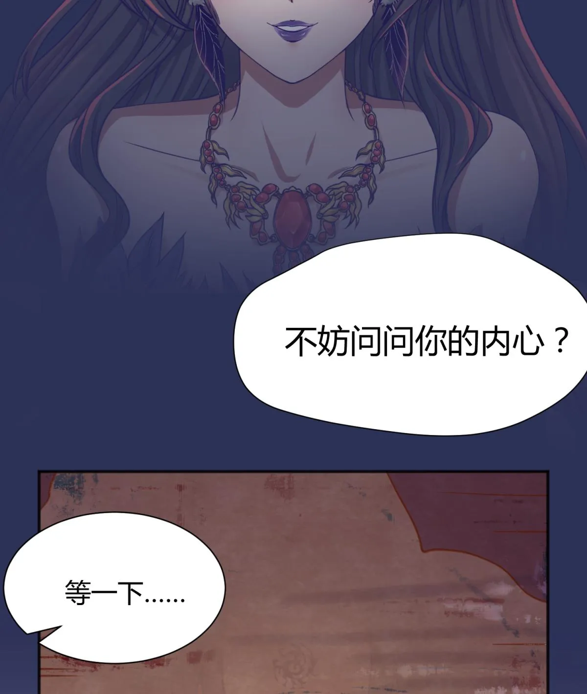 第69话 学校炸了！？ 第47页