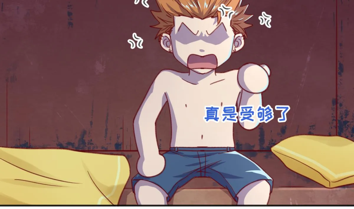 第69话 学校炸了！？ 第50页