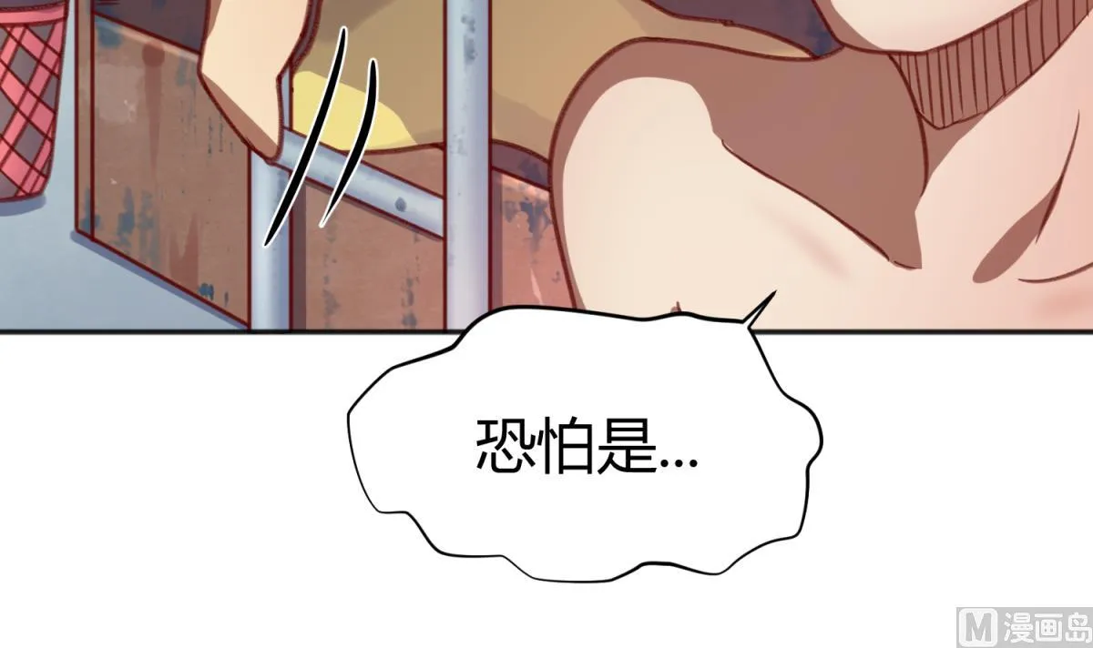 第69话 学校炸了！？ 第57页