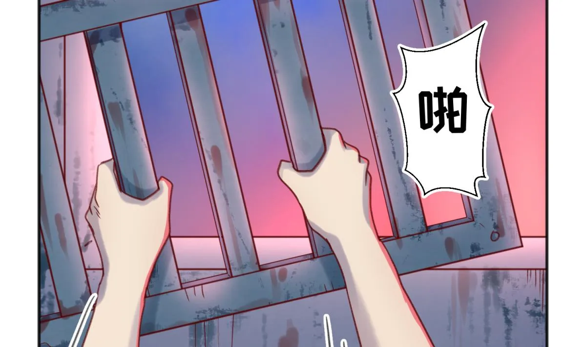 第69话 学校炸了！？ 第59页