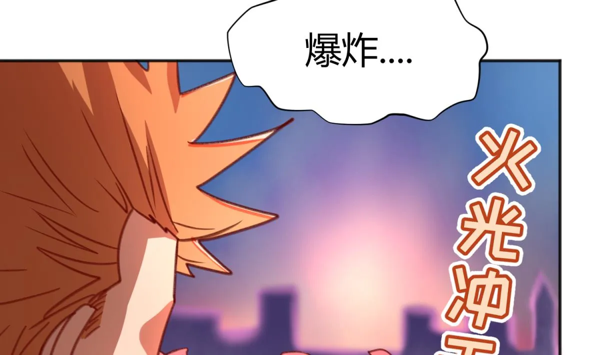 第69话 学校炸了！？ 第61页