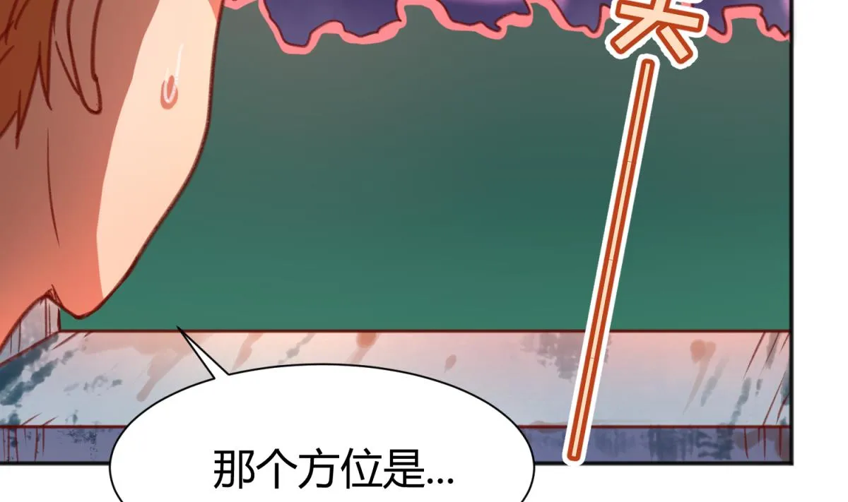 第69话 学校炸了！？ 第62页