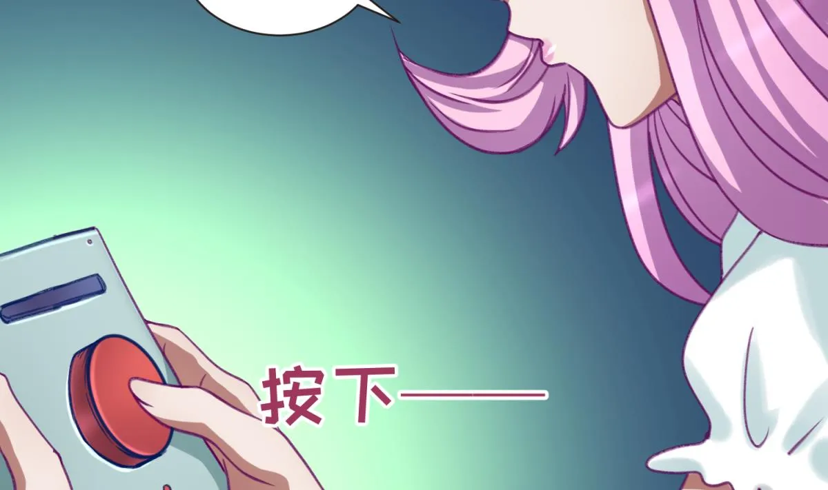 第70话 战斗的预感 第4页