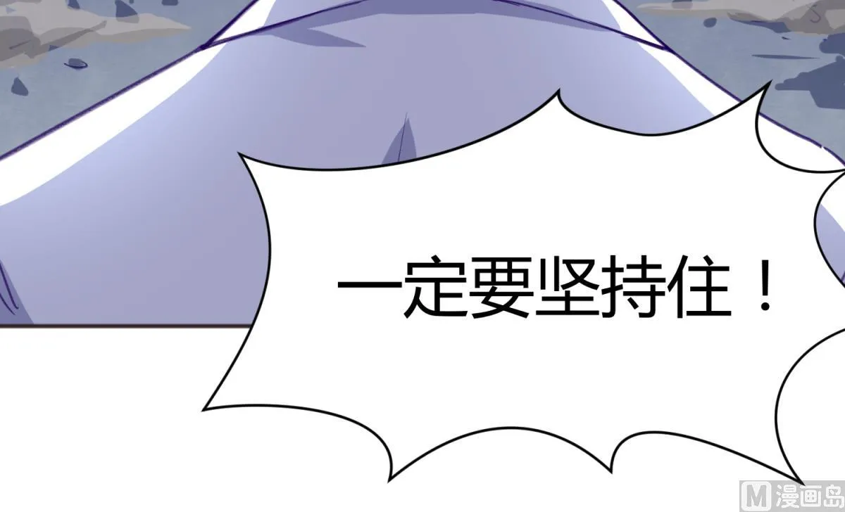 第70话 战斗的预感 第30页