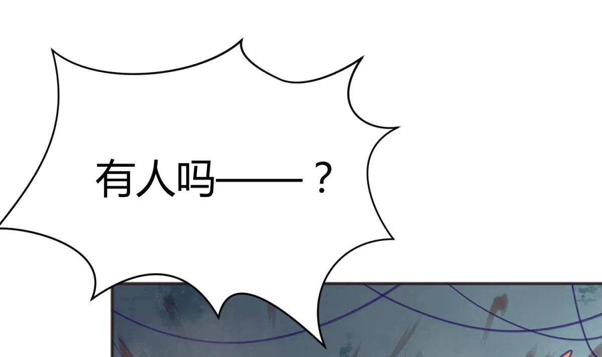 第70话 战斗的预感 第31页