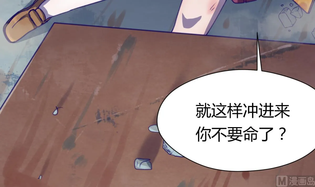 第70话 战斗的预感 第42页