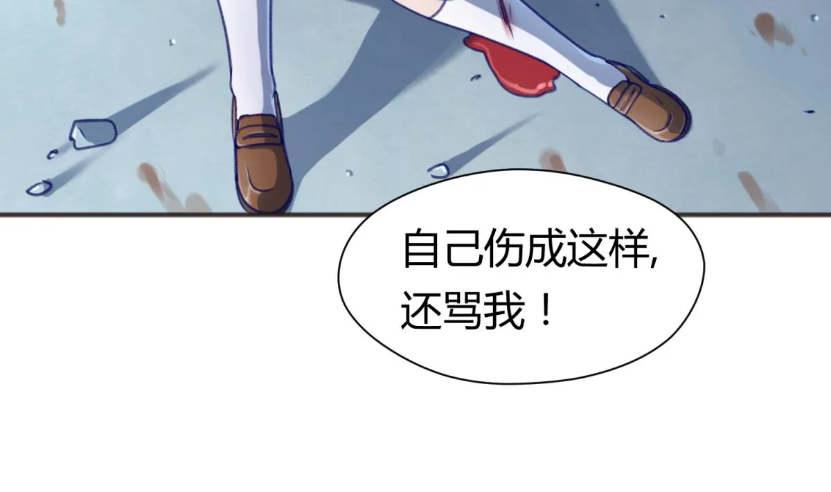 第70话 战斗的预感 第47页