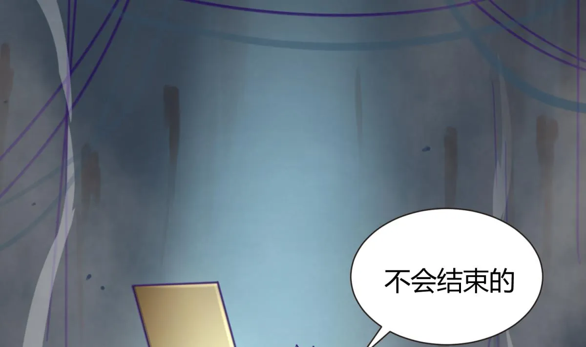 第70话 战斗的预感 第58页