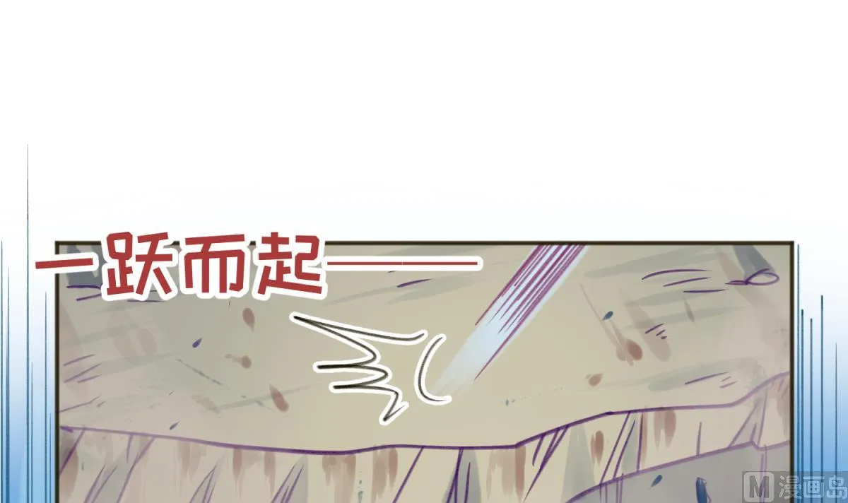 第71话 419的陷落 第12页