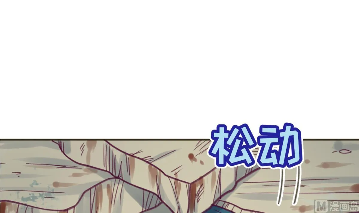 第71话 419的陷落 第18页