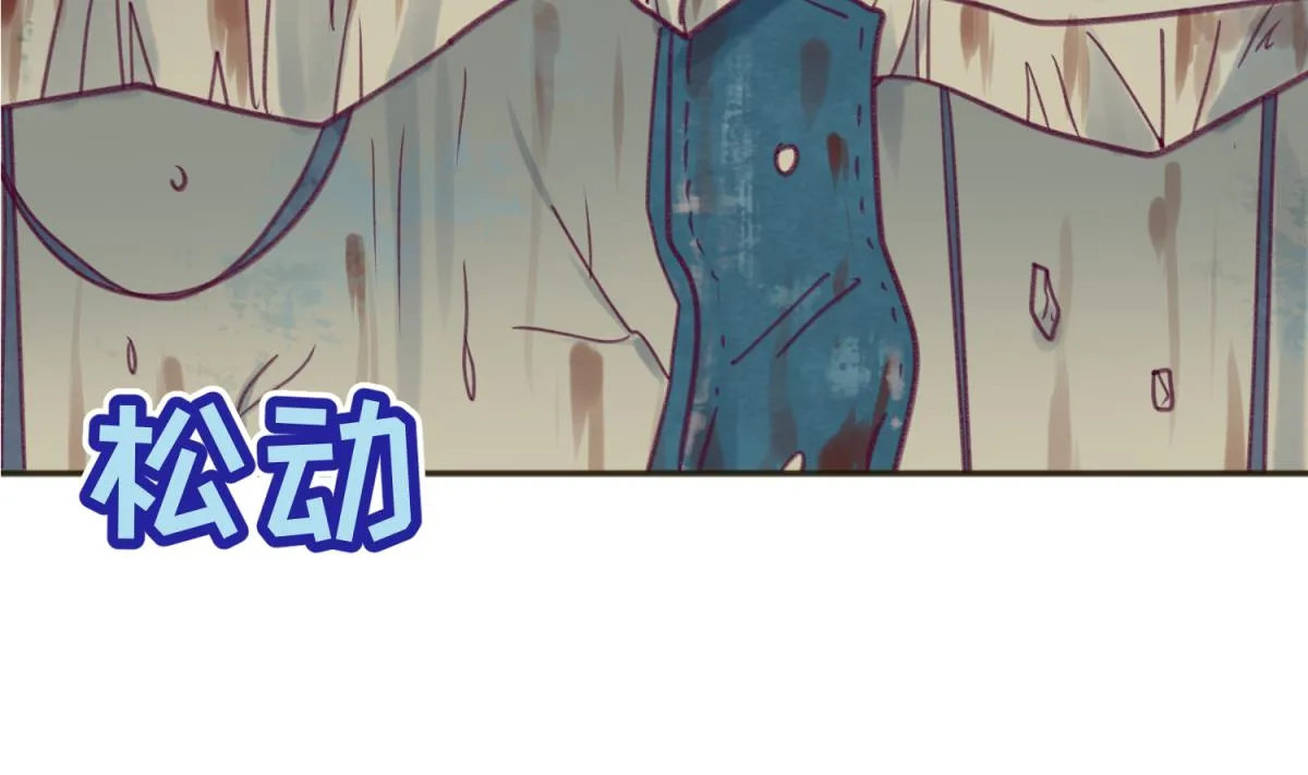 第71话 419的陷落 第19页