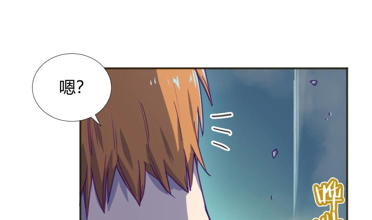 第71话 419的陷落 第20页
