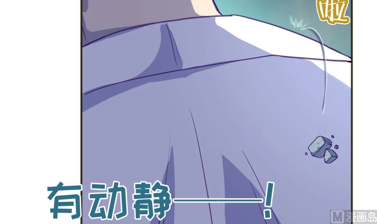 第71话 419的陷落 第21页