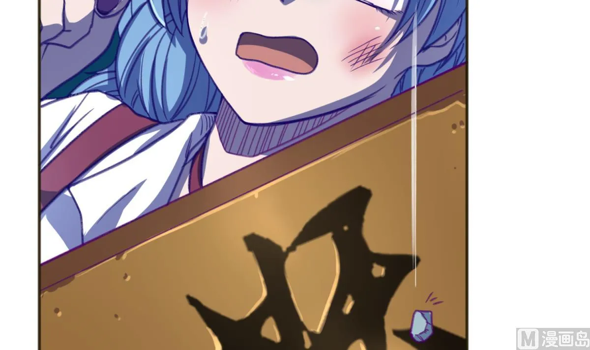第71话 419的陷落 第24页