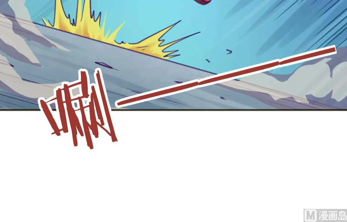 第71话 419的陷落 第27页