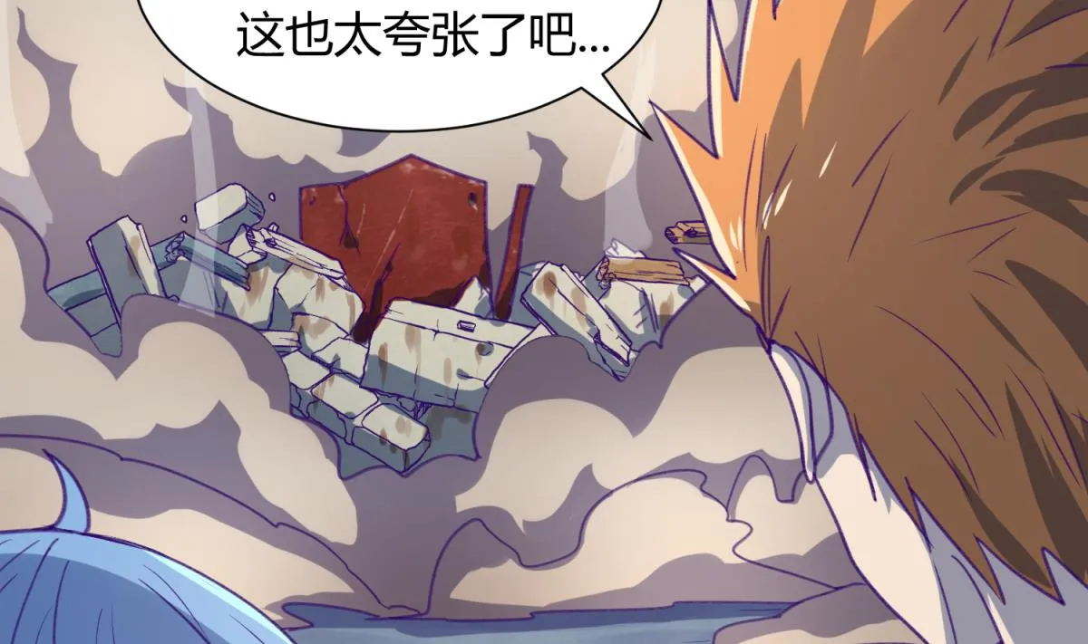 第71话 419的陷落 第35页