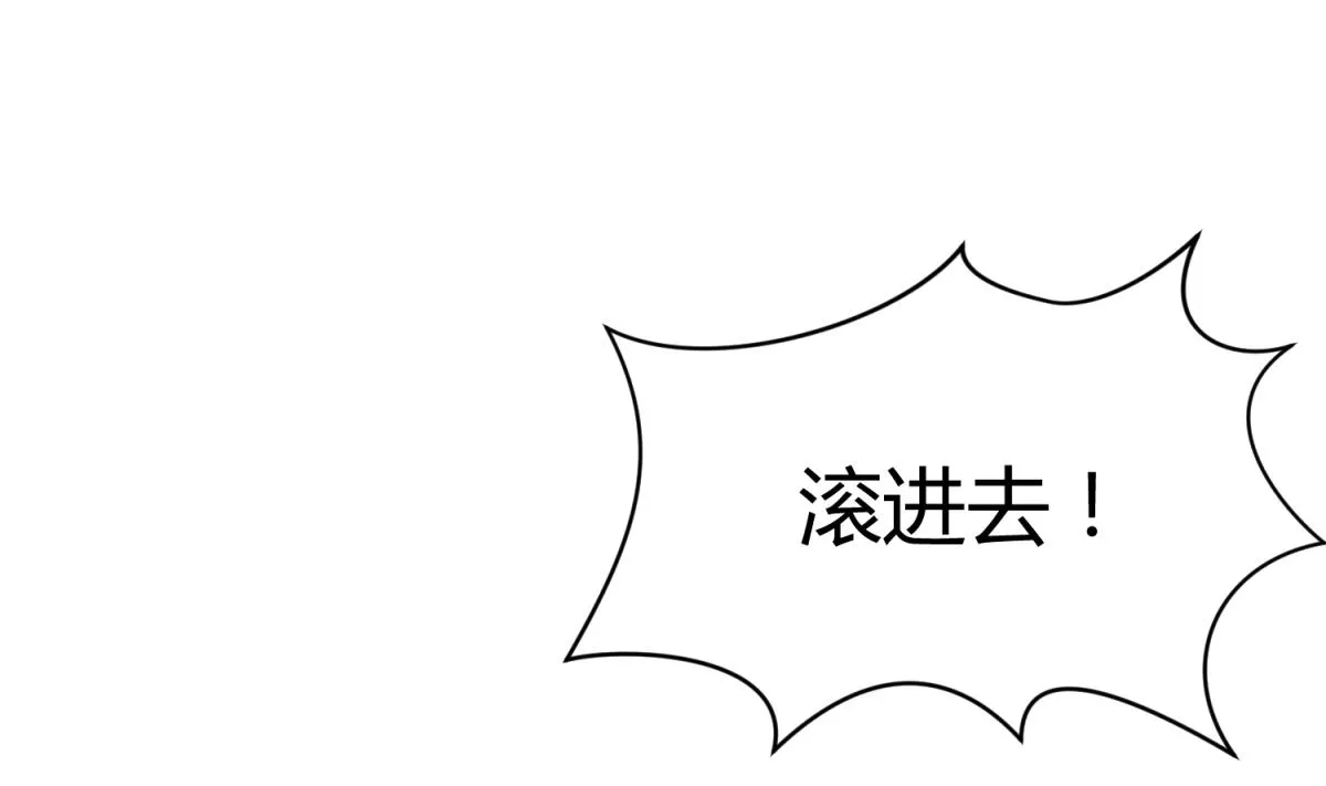 第71话 419的陷落 第37页
