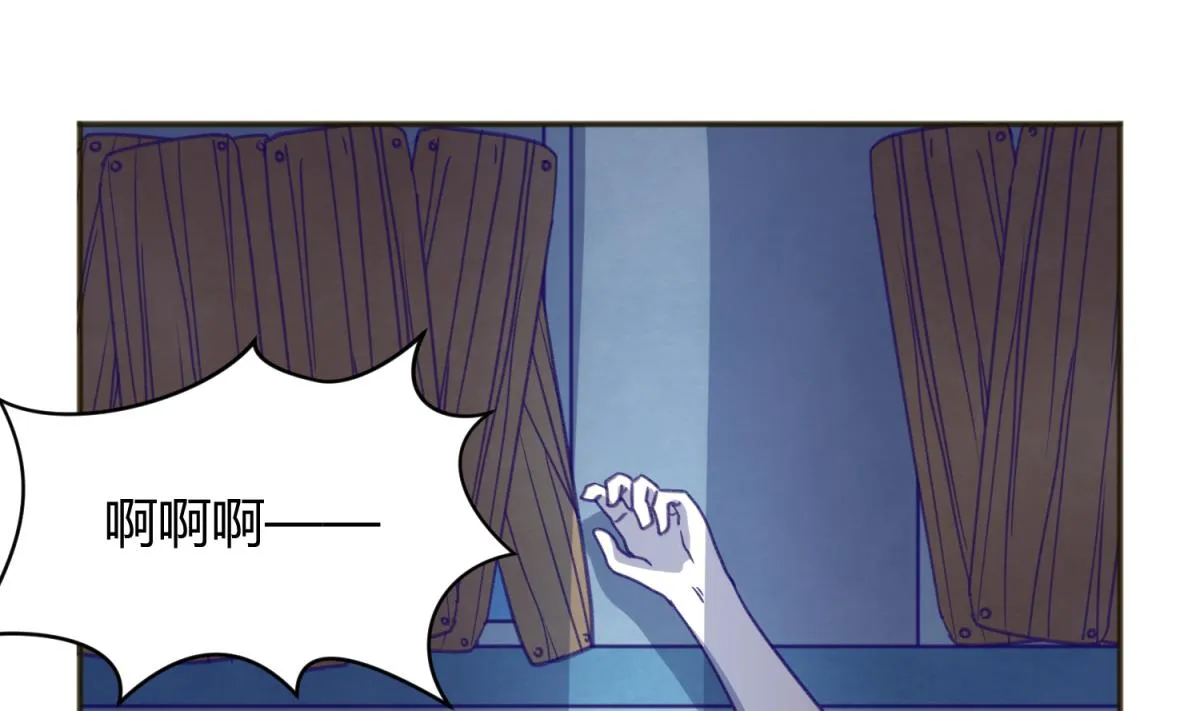 第71话 419的陷落 第38页