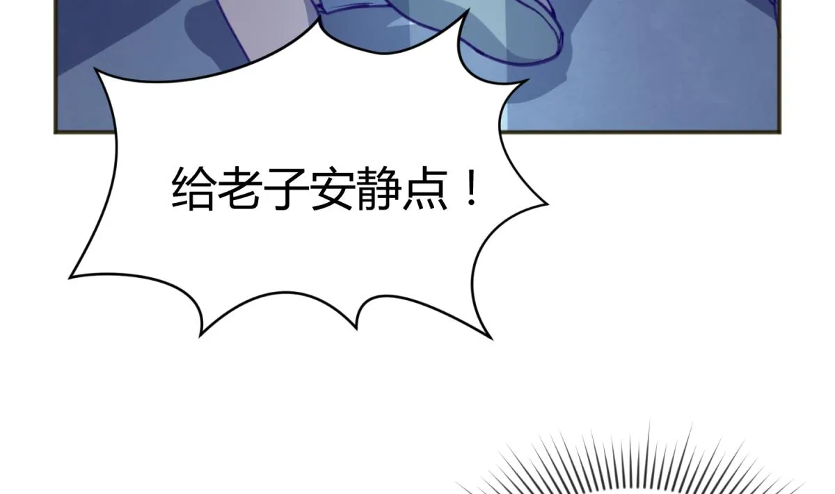第71话 419的陷落 第40页