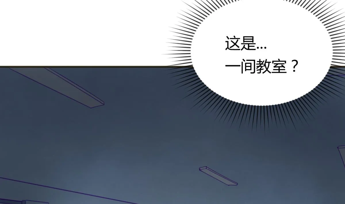 第71话 419的陷落 第41页