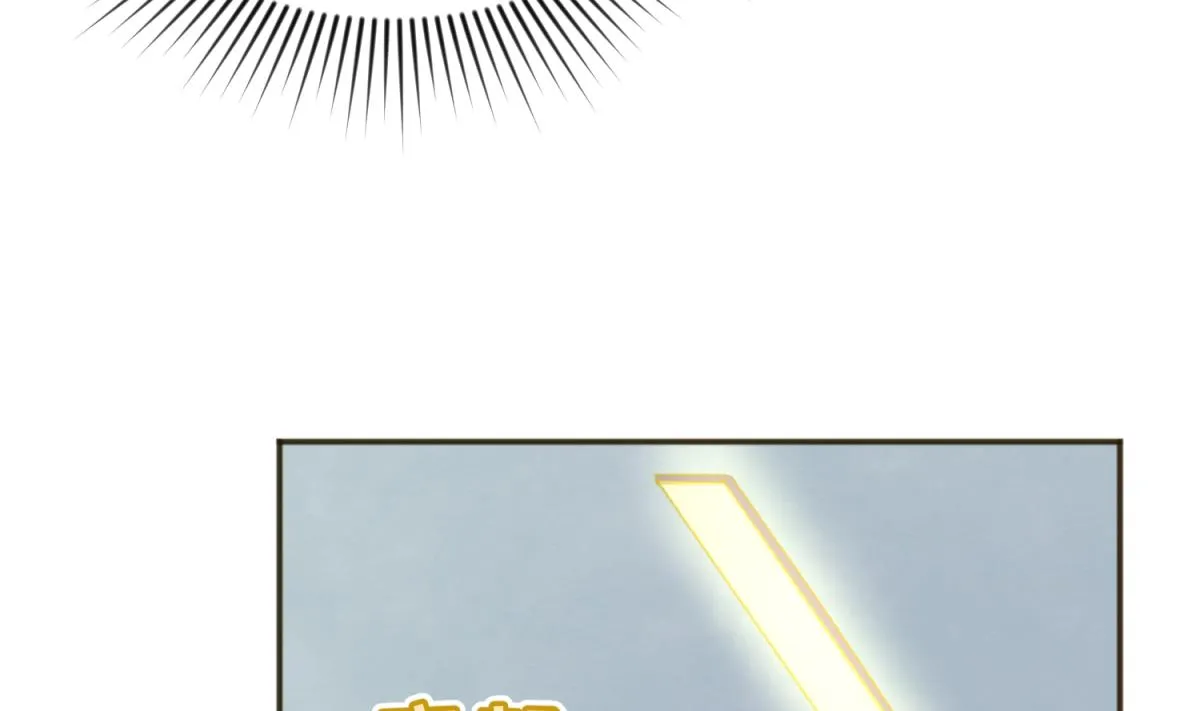 第71话 419的陷落 第44页