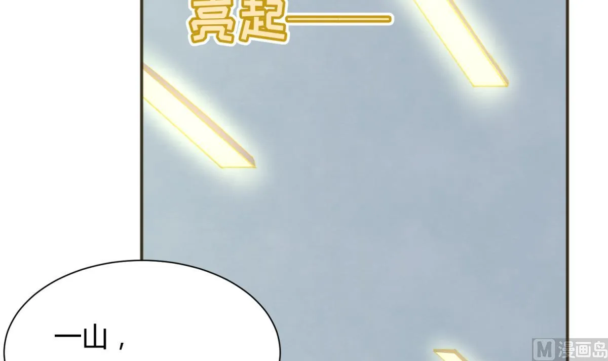 第71话 419的陷落 第45页