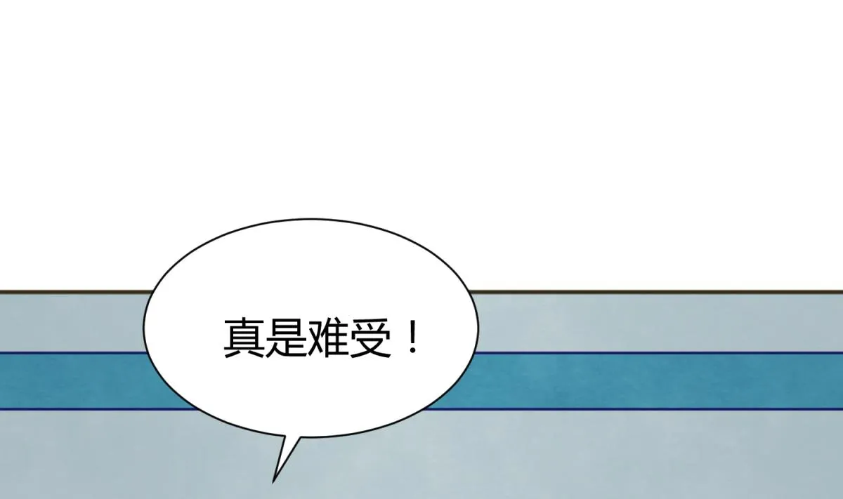 第71话 419的陷落 第47页