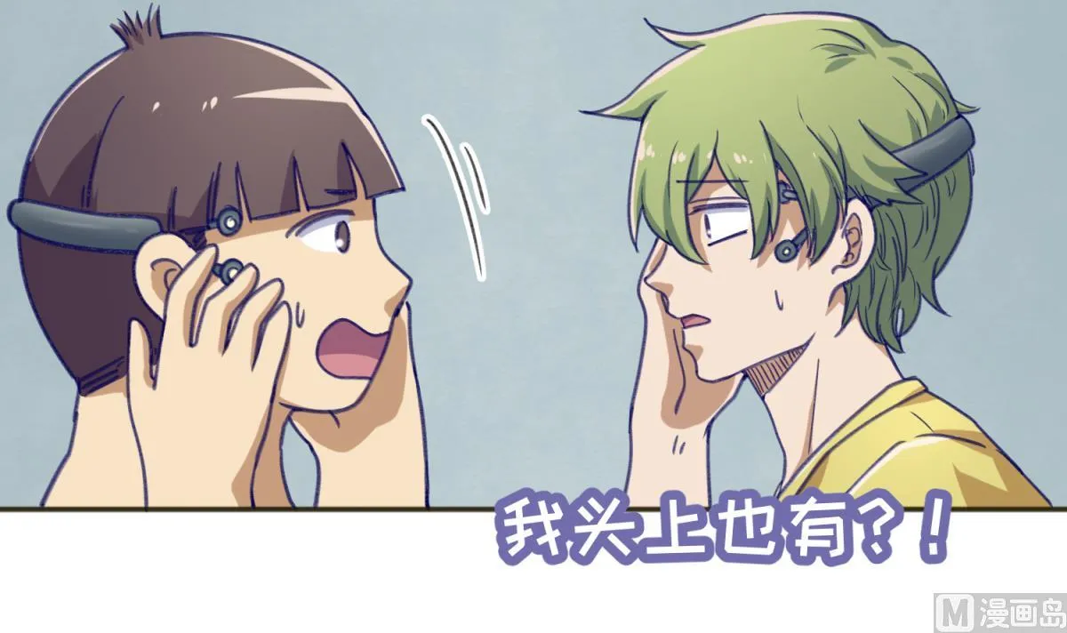 第71话 419的陷落 第48页