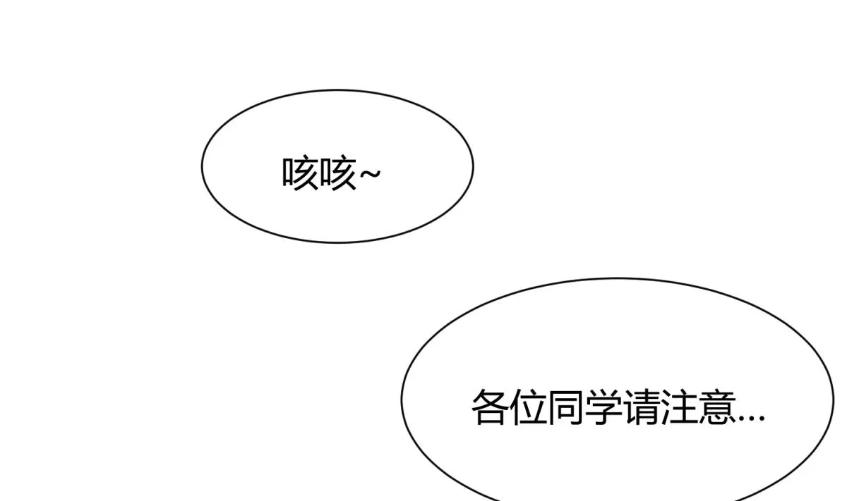 第71话 419的陷落 第49页