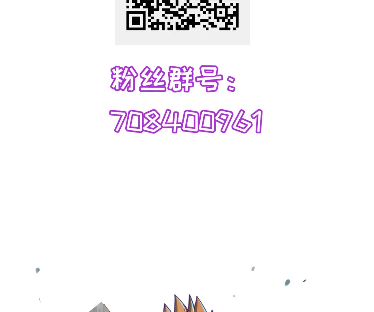 第71话 419的陷落 第70页
