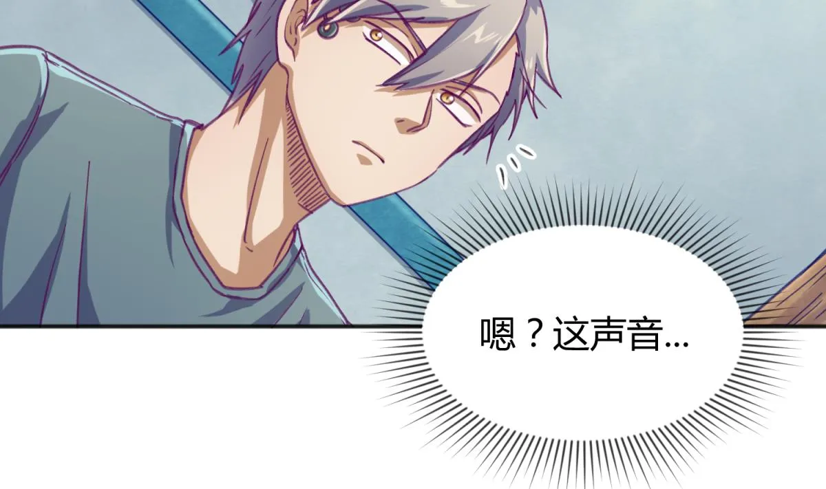 第72话 电击狂人 第10页