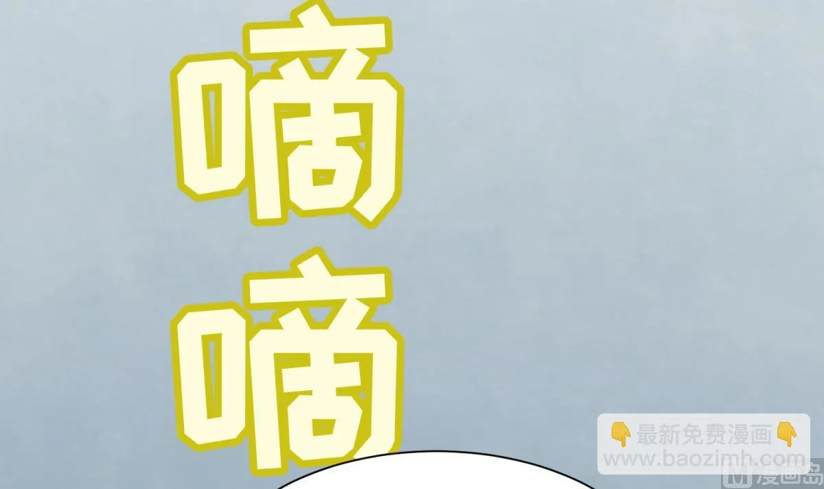第72话 电击狂人 第27页