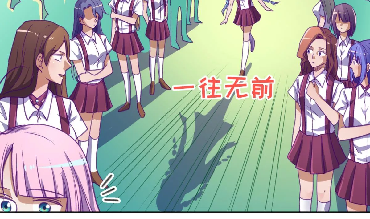 第73话 龙星的恶意 第8页