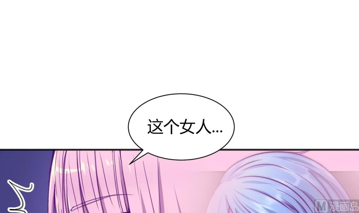 第73话 龙星的恶意 第12页