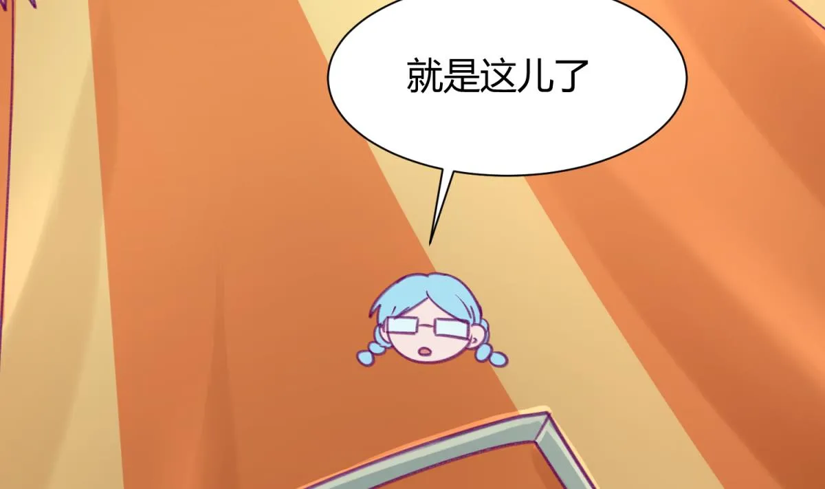 第73话 龙星的恶意 第37页